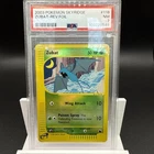 Zubat