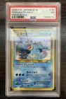 Feraligatr