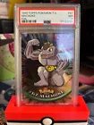Machoke
