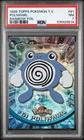 Poliwhirl