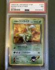 Scyther