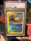 Swinub