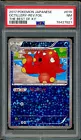 Octillery