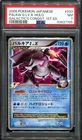 Blaziken