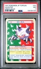 Haunter