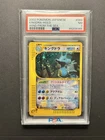 Kingdra