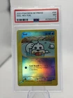 Seel
