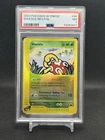 Shuckle