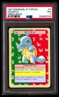 Squirtle