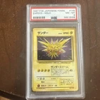 Zapdos