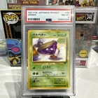 Grimer