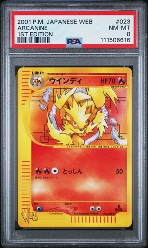 Arcanine