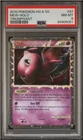Spiritomb