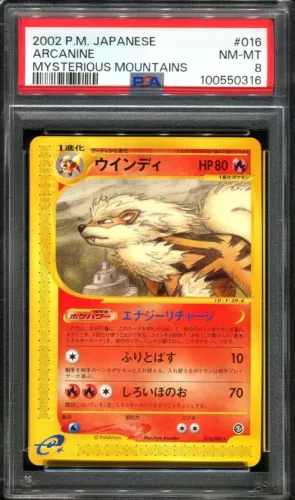 Arcanine