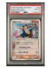 Blastoise