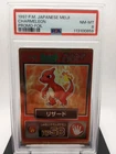 Charmeleon