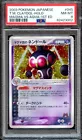 Team Magma's Claydol