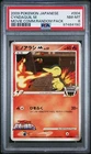 Cyndaquil