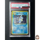 Dark Blastoise