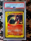 Dark Charizard