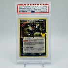 Black Market Prism Star