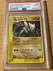 Kabuto