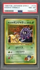 Tangela
