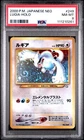 Swirlix