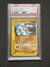 Machamp