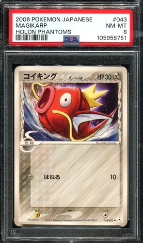 Magikarp