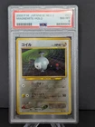 Magnemite