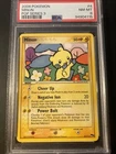 Minun