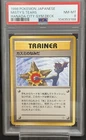 Ho-Oh EX