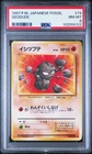 Geodude