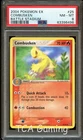 Combusken