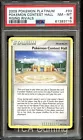 Pokemon Contest Hall