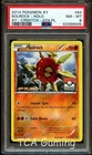 Solrock