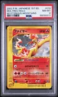 Moltres