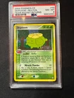 Skiploom