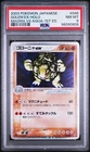 Golem