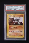 Rhydon