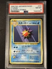 Starmie