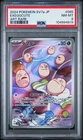 Exeggcute
