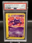 Haunter