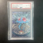 Tentacruel