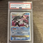 Blaziken