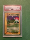 Bellossom