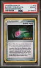 Buffer Piece
