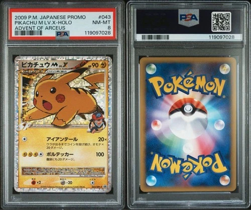Pikachu [Lunar New Year] 