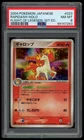 Rapidash